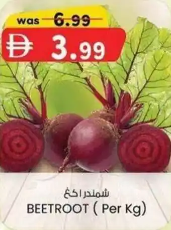 KM Trading Beetroot offer