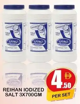 Makkah Markets Reihan iodized salt offer