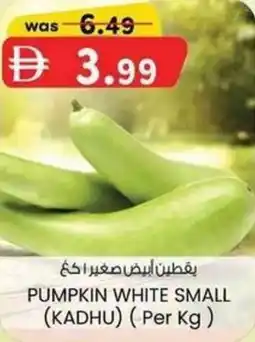 KM Trading Pumpkin white small kadhu offer