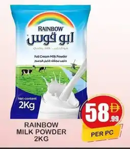 Makkah Markets Rainbow milk powder offer