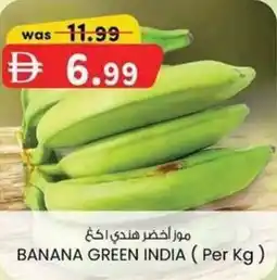 KM Trading Banana green india offer