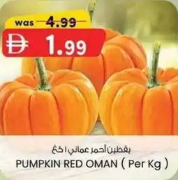 KM Trading Pumpkin red oman offer