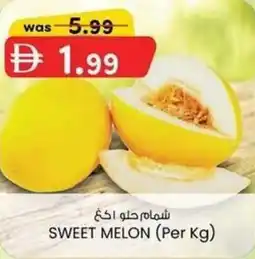 KM Trading Sweet melon offer