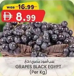 KM Trading Grapes black egypt offer