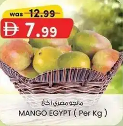 KM Trading Mango egypt offer