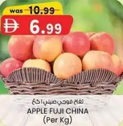 KM Trading Apple fuji china offer