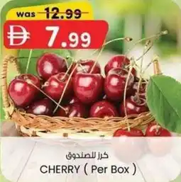 KM Trading Cherry offer