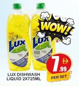 Makkah Markets Lux dishwash liquid offer