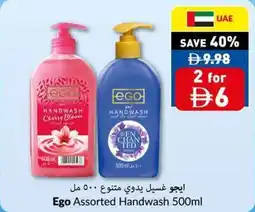 Viva Ego Assorted Handwash offer