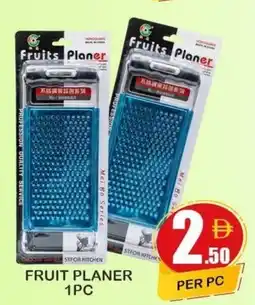 Makkah Markets Fruit planer offer