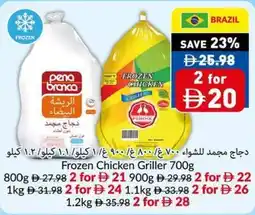 Viva Frozen Chicken Griller offer