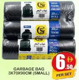 Makkah Markets Garbage bag offer