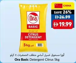Viva Ora Basic Detergent Citrus offer