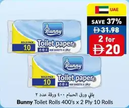 Viva Bunny Toilet Rolls 400's x 2 Ply 10 Rolls offer