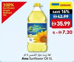 Viva Ama Sunflower Oil offer