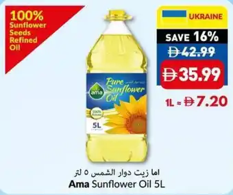 Viva Ama Sunflower Oil offer
