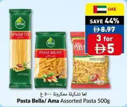 Viva Pasta Bella/ Ama Assorted Pasta offer