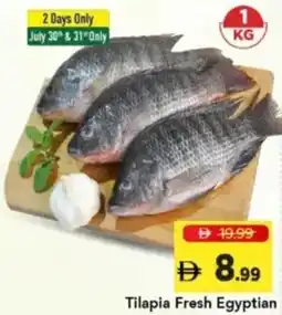 Mark & Save Tilapia Fresh Egyptian offer