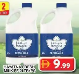Grand Hyper Market Hayatna fresh milk ff 2ltr/pc offer