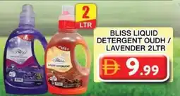 Grand Hyper Market Bliss liquid detergent oudh/ lavender offer