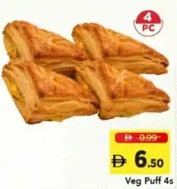 Mark & Save Veg Puff 4s offer