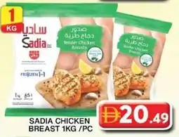 Grand Hyper Market Sadia chicken breast offer