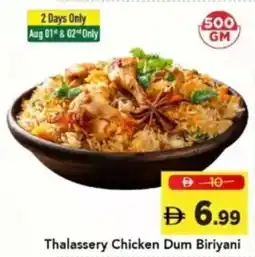 Mark & Save Thalassery Chicken Dum Biriyani offer