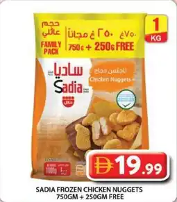 Grand Hyper Market Sadia frozen chicken nuggets offer