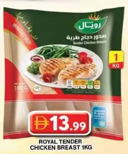 Grand Hyper Market Royal tender chicken breast offer