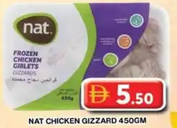 Grand Hyper Market Nat chicken gizzard offer