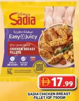 Grand Hyper Market Sadia chicken breast fillet IQF offer
