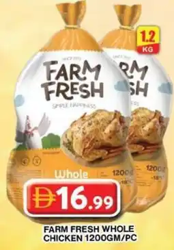 Grand Hyper Market Farm fresh whole chicken offer
