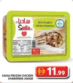 Grand Hyper Market Sadia frozen chicken shawarma offer
