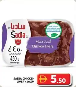 Grand Hyper Market Sadia chicken liver offer