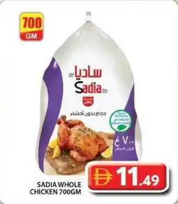 Grand Hyper Market Sadia whole chicken offer