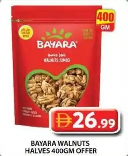 Grand Hyper Market Bayara walnuts halves offer
