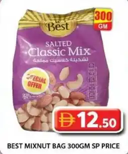Grand Hyper Market Best mixnut bag offer