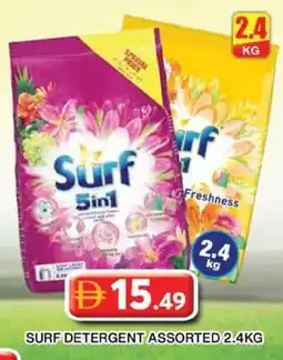 Grand Hyper Market Surf detergent offer