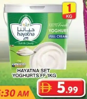 Grand Hyper Market Hayatna set yoghurts ff offer