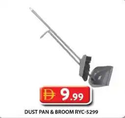 Grand Hyper Market Dust pan & broom RYC-5299 offer