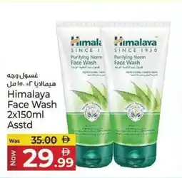 Kenz Hypermarket Himalaya Face Wash offer