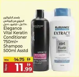 Kenz Hypermarket Elegance Vital Keratin Conditioner offer