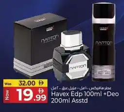 Kenz Hypermarket Havex Edp Deo offer