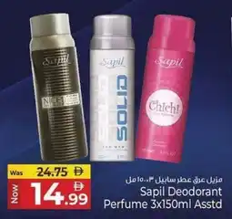 Kenz Hypermarket Sapil Deodorant Perfume offer