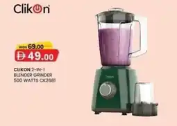 KM Trading Clikon 2-in-1 blender grinder 500 watts CK2681 offer