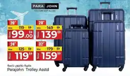 Kenz Hypermarket Parajohn Trolley Asstd offer