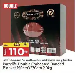 Kenz Hypermarket Parrylife Double Embossed Bonded Blanket offer
