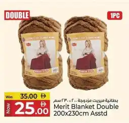 Kenz Hypermarket Merit Blanket Double offer