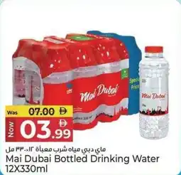 Kenz Hypermarket Mai Dubai Bottled Drinking Water offer