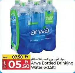 Kenz Hypermarket Arwa Bottled Drinking Water offer